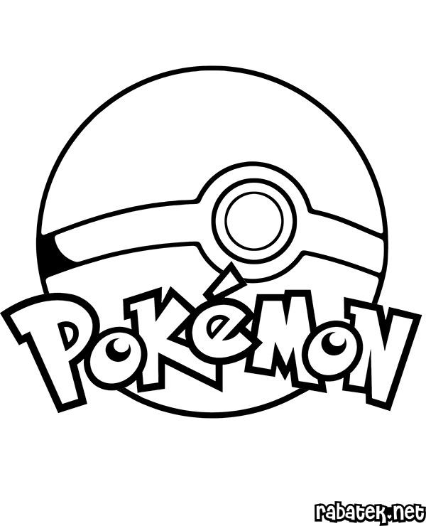 Pokemon Coloring Pages Free Printable Coloring Book For Kids